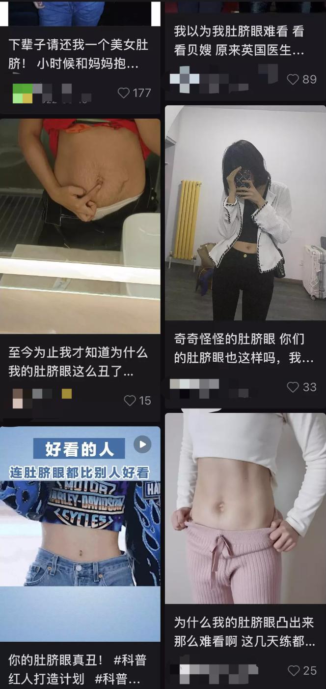 胸大被骂、胸小自卑，中国女孩有多「假」