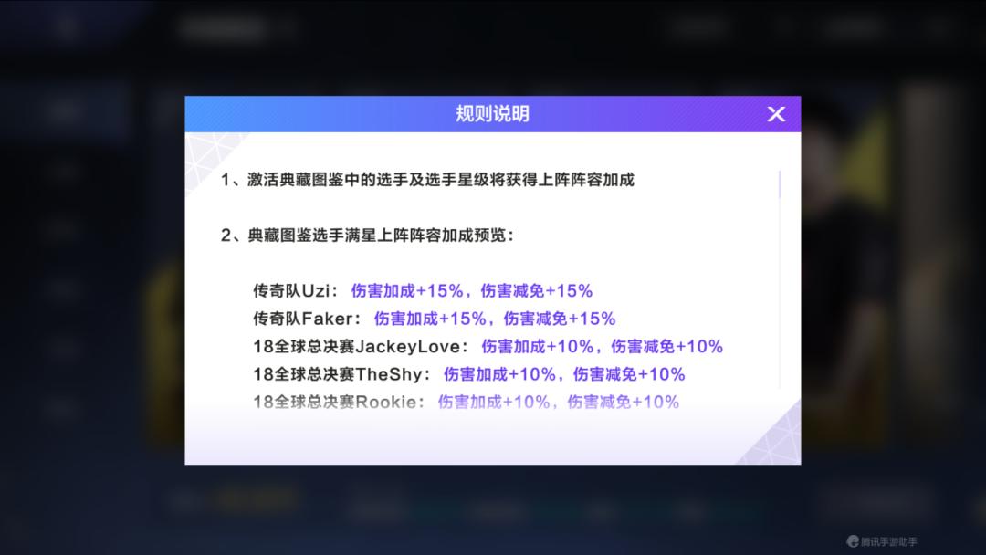 传奇卡片满星卡,典藏卡可以增加红度吗