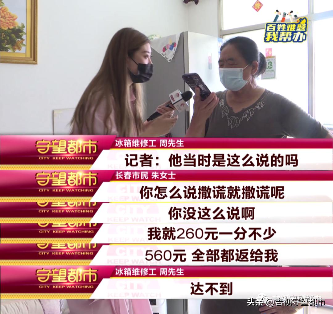 网上买的冰箱售后服务,网上买的冰箱找售后有用吗