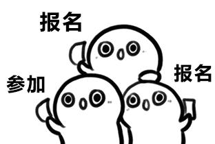 高职单招最佳报名方式,高职单招怎么报名有哪些注意事项