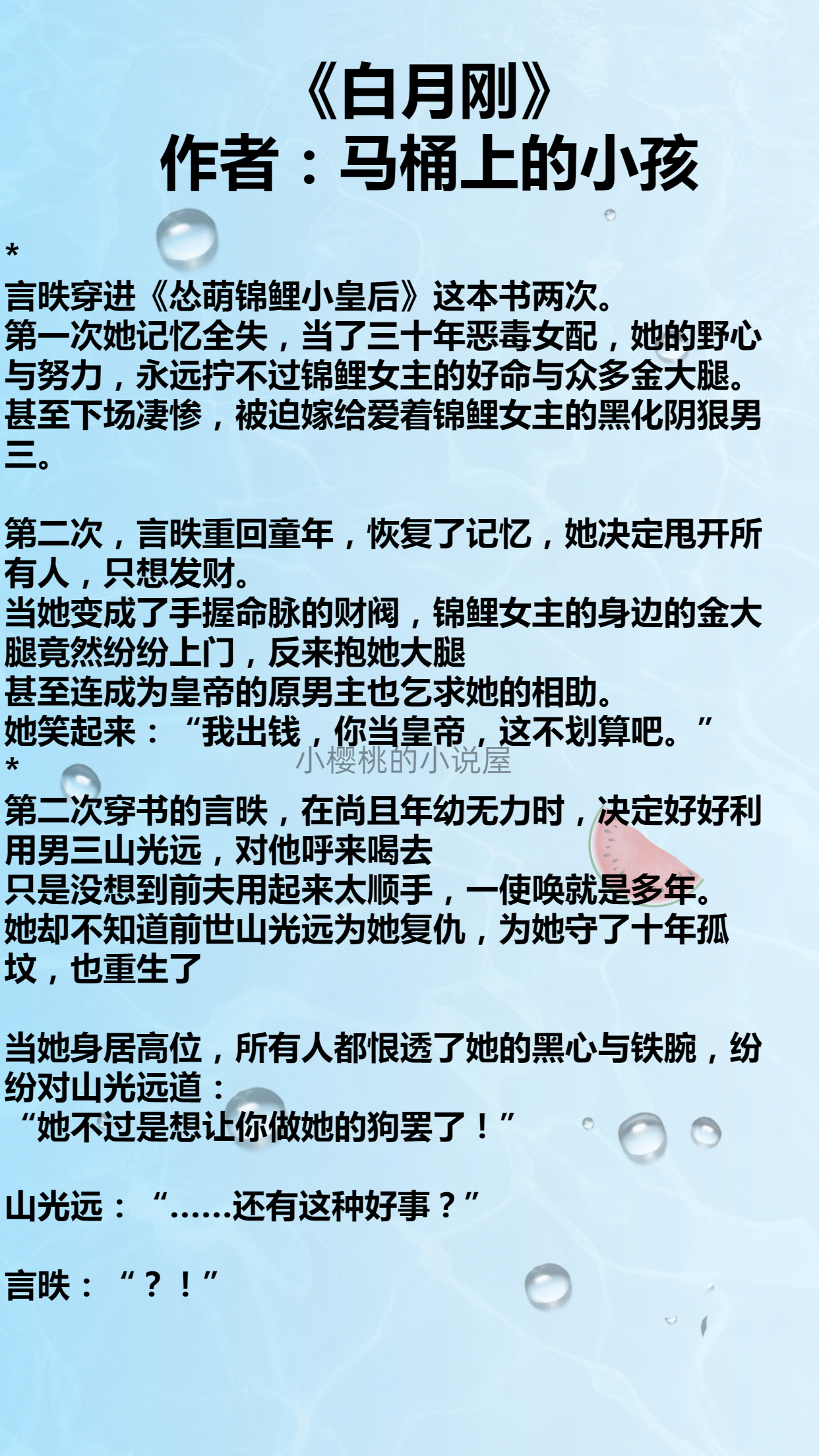 养成系甜宠文丨所有的温柔悉数奉献给你《甜窝》《你别凶我呀》