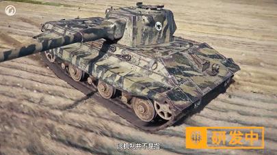 加特林谢里登,加特林谢里登坦克世界