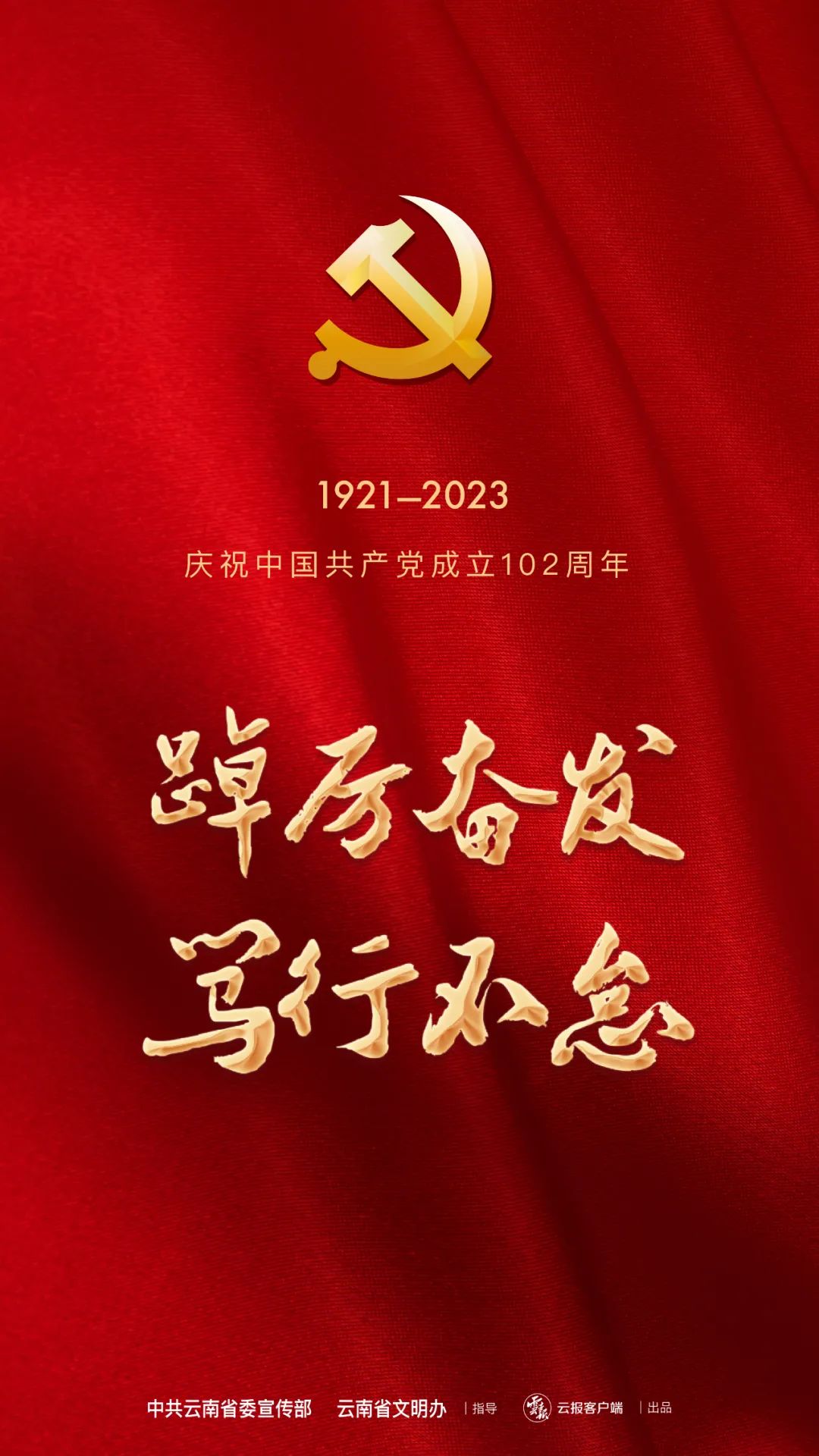 物业夯实党建基础提升服务水平,社区党建引领物业提升服务水平