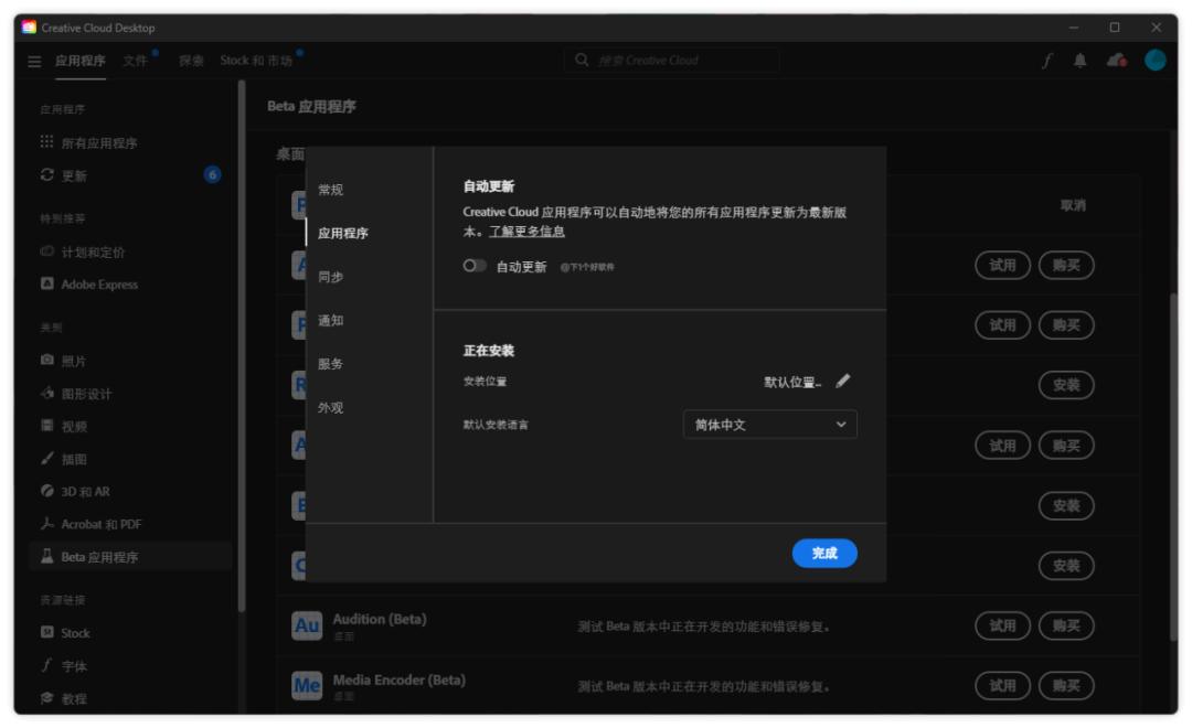 photoshop2023ai正式版,photoshop的ai实测