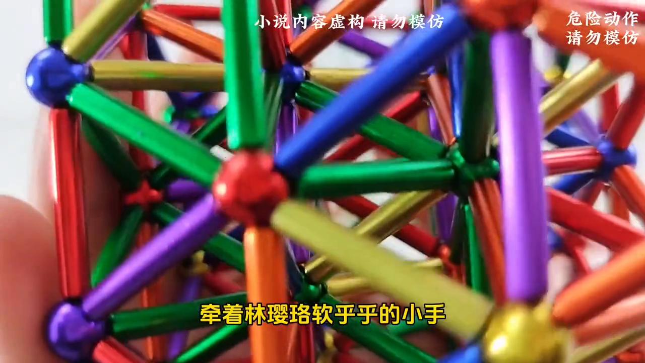 余嘉欣林轩完整版,余嘉欣林轩小说