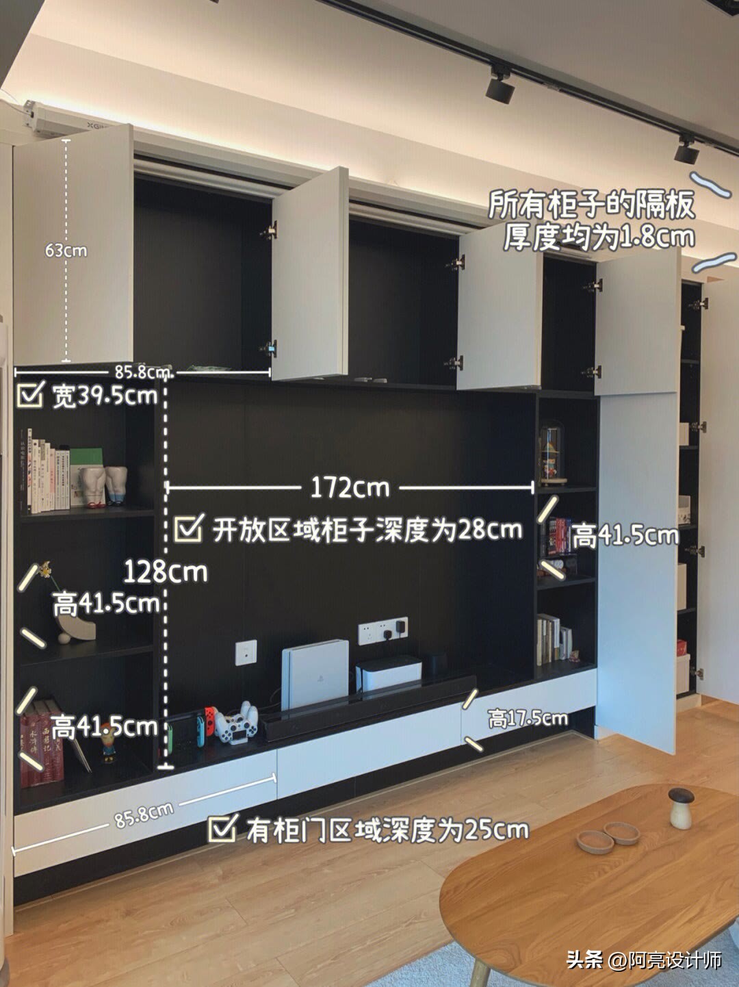 客厅长5.5米悬空电视柜的最佳尺寸,电视柜设计这三种方案更美观实用