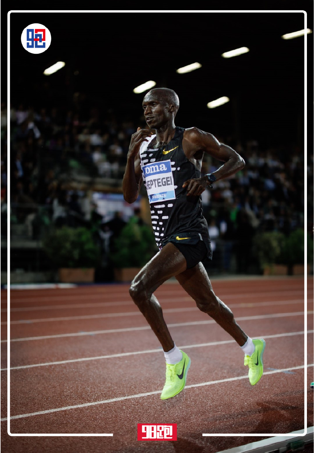 切普特盖跑姿分析,切普特盖现在跑10000米多久