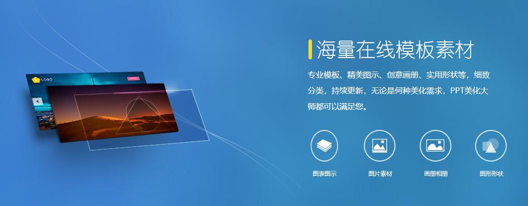 ppt演示器使用方法,ppt演示辅助软件推荐