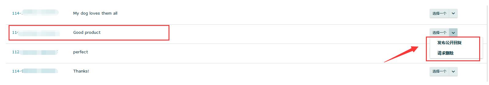 亚马逊店铺负面反馈影响,亚马逊负面反馈会影响店铺单量吗