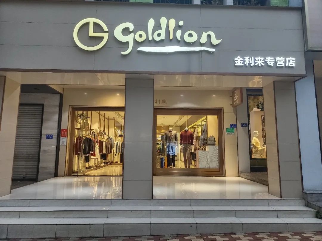 南安排名前十,南安好看的店铺