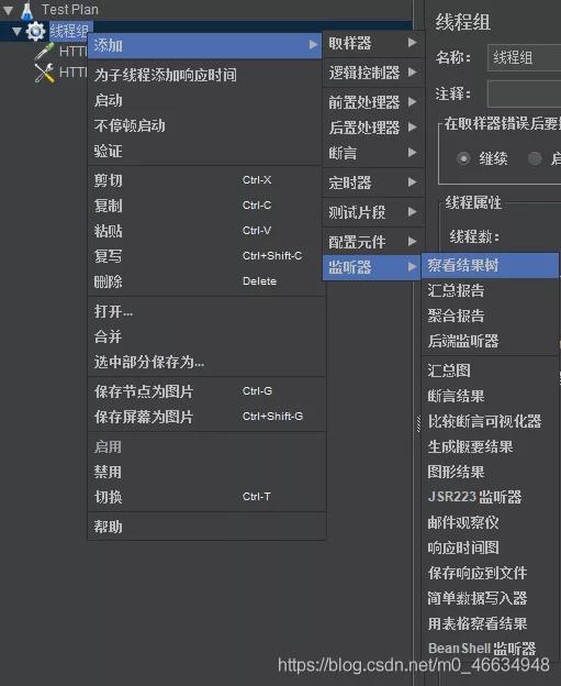 jmeter1万并发压力测试结果图,jmeter压力测试并发数怎么设置