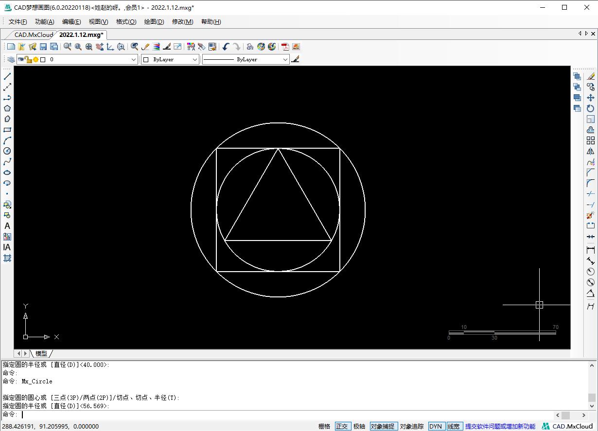 cad多边形内切圆和外接圆的画法,cad内切圆外接圆使用方法