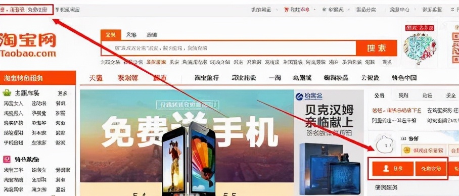 淘宝店铺怎么装修的流程,电商淘宝店铺装修