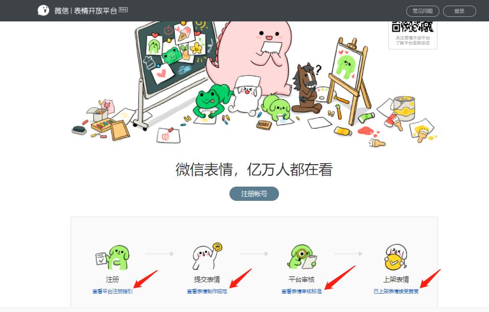 超搞笑又实用的表情包系列推荐,又可爱又搞怪的表情包建议收藏