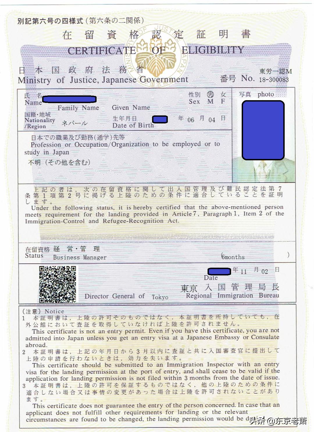 无中介工作签证如何办理,无中介无手续