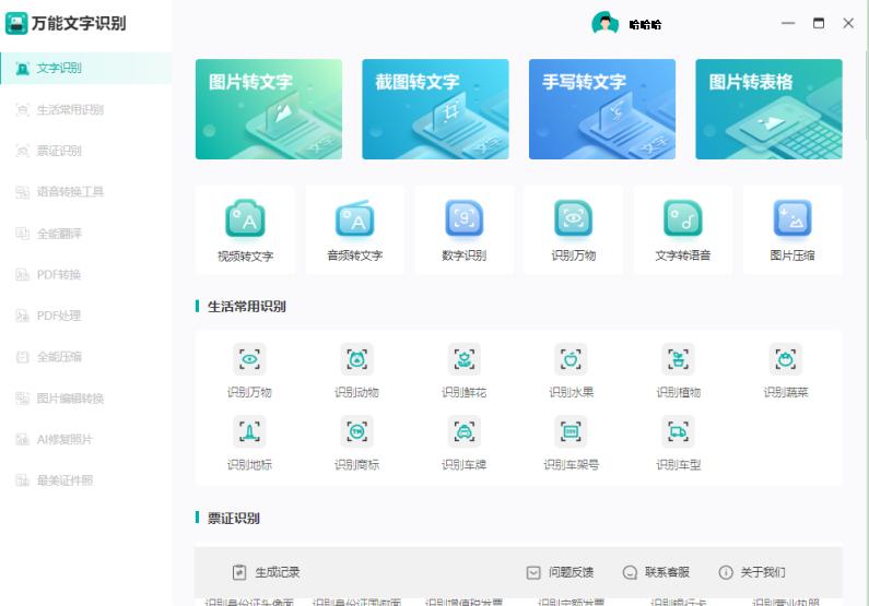 如何使付费文档变免费,付费文档不能选中怎么复制