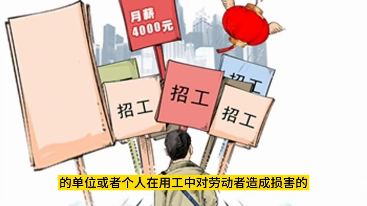 雇员意外受伤诉讼时效,雇佣关系受伤赔偿协议书生效吗