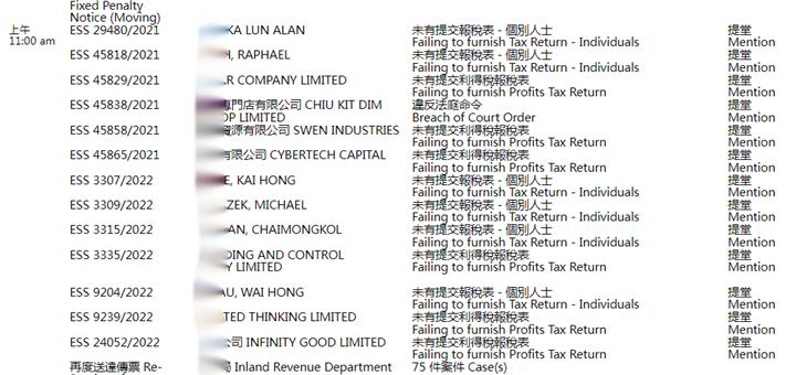 香港公司报税流程和做账流程,一文读懂公司合法税务筹划