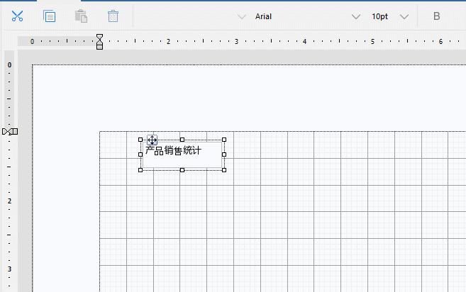 表格式报表控件,报表控件使用方法