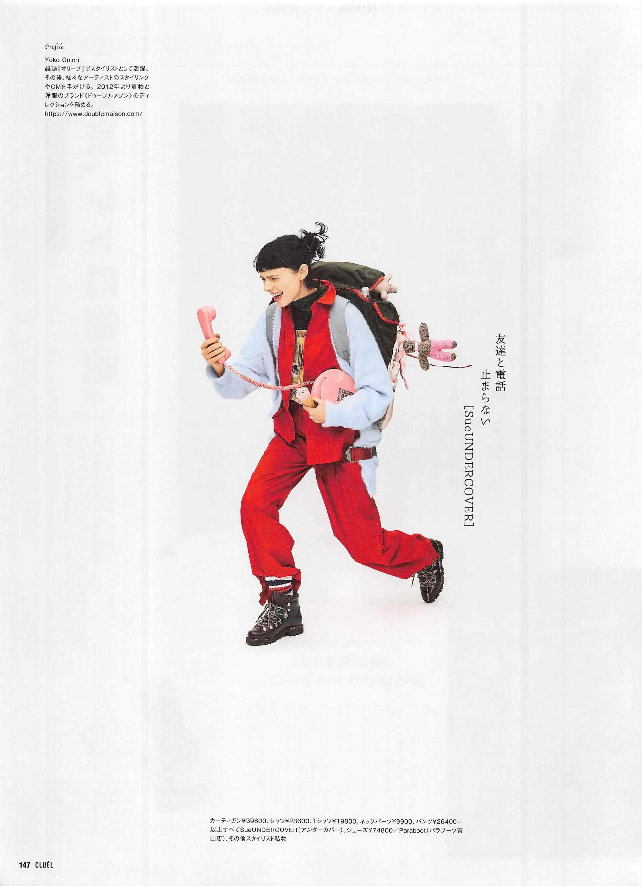 cluel杂志怎么获取,cluel杂志在线阅读