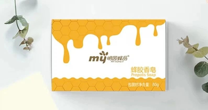 乘“蜂”破浪，“蜜”爱启航丨明园蜂业成立25周年回馈活动