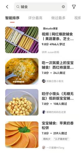 有什么靠谱的宝妈赚钱软件,有没有宝妈赚钱的软件