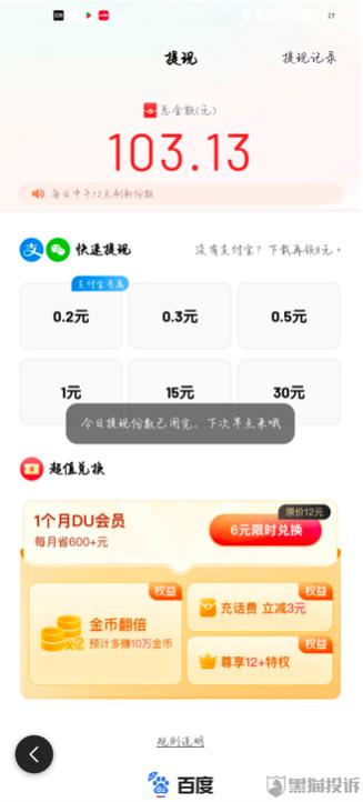 在百度上被网站骗了怎么办,被百度上的广告骗了咋办