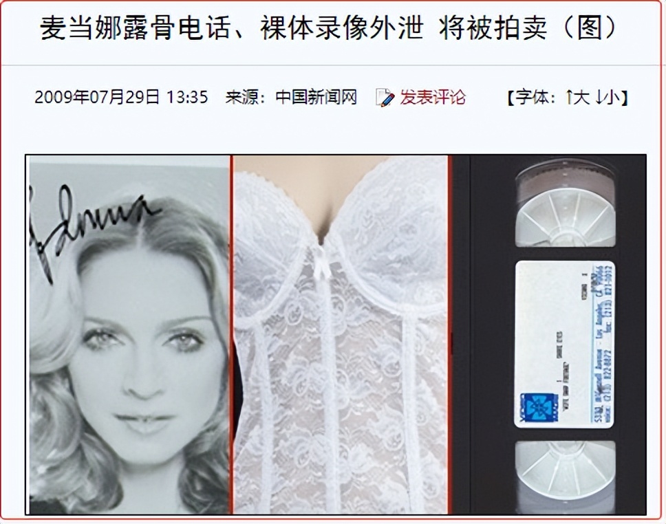 不雅视频和裸照多次泄露，知名女星的神秘情史