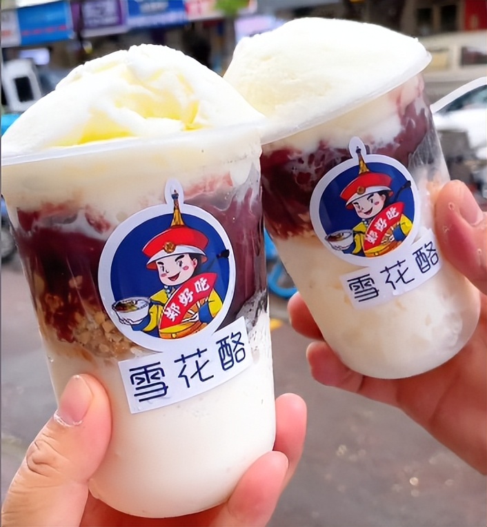 郑州雪花酪怎么吃,正宗雪花酪的配方与教程