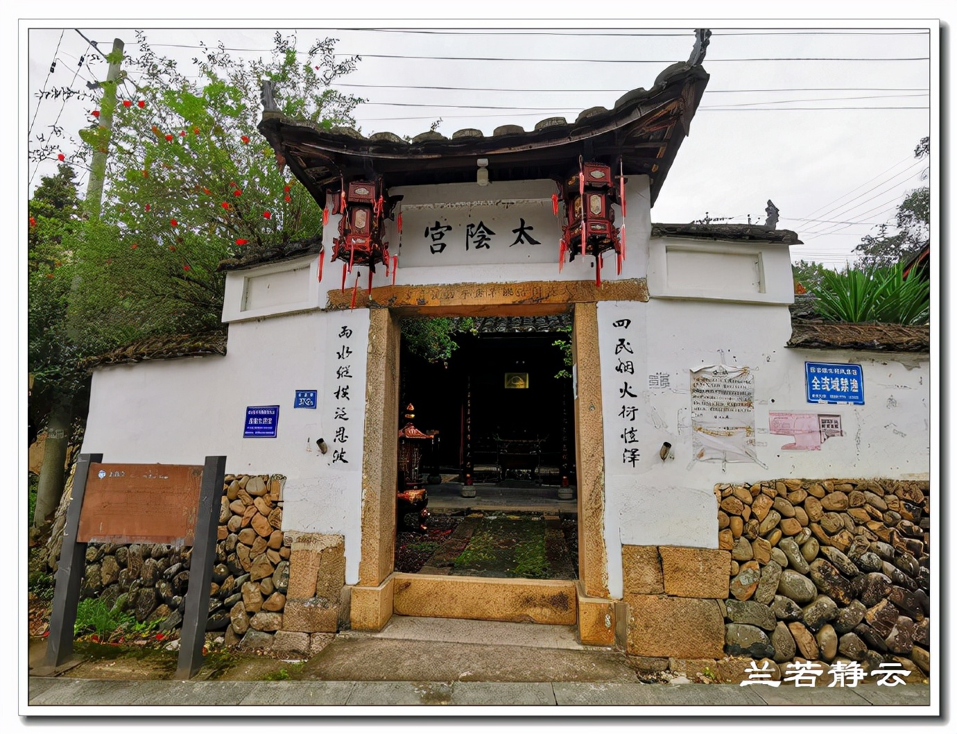 寿宁状元西浦村,寿宁西浦状元故里简介