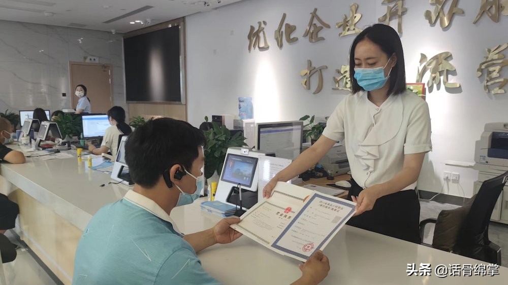 证照联办申请流程,证照联办和一网通办