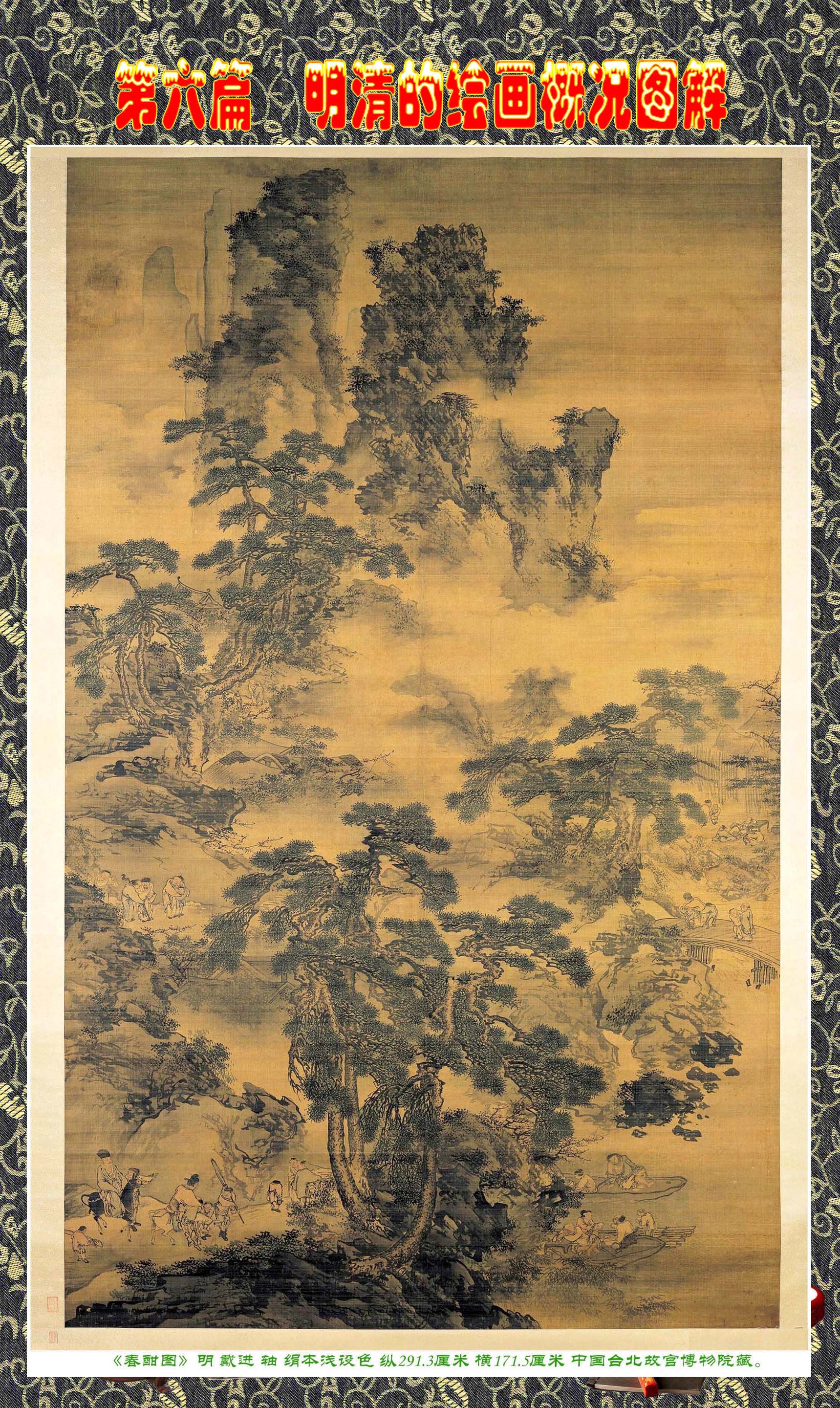 顾绍骅画家,顾绍骅书画百科