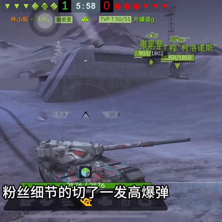 坦克世界最强重坦277,坦克世界十级重坦fv125b怎么样