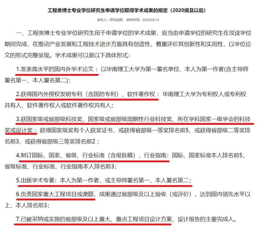 引进博士,引进博士对企业的好处