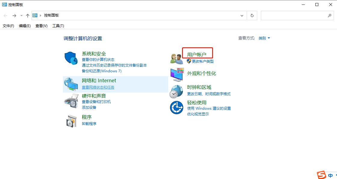 电脑密码重置盘是什么,电脑忘记密码怎么重置