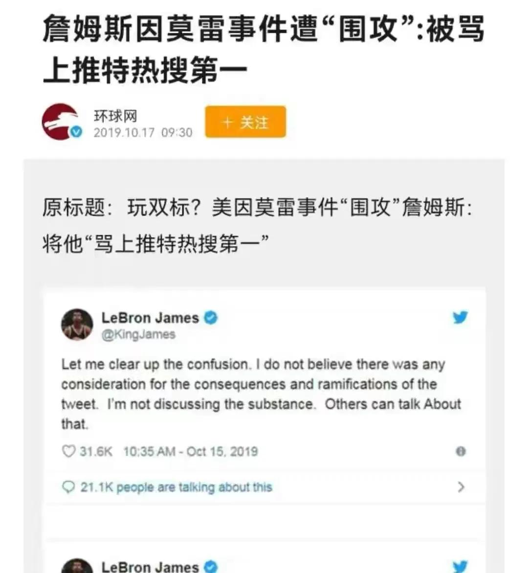 中国体坛最有统治力的5大巨星,对中国最友好的四大球星