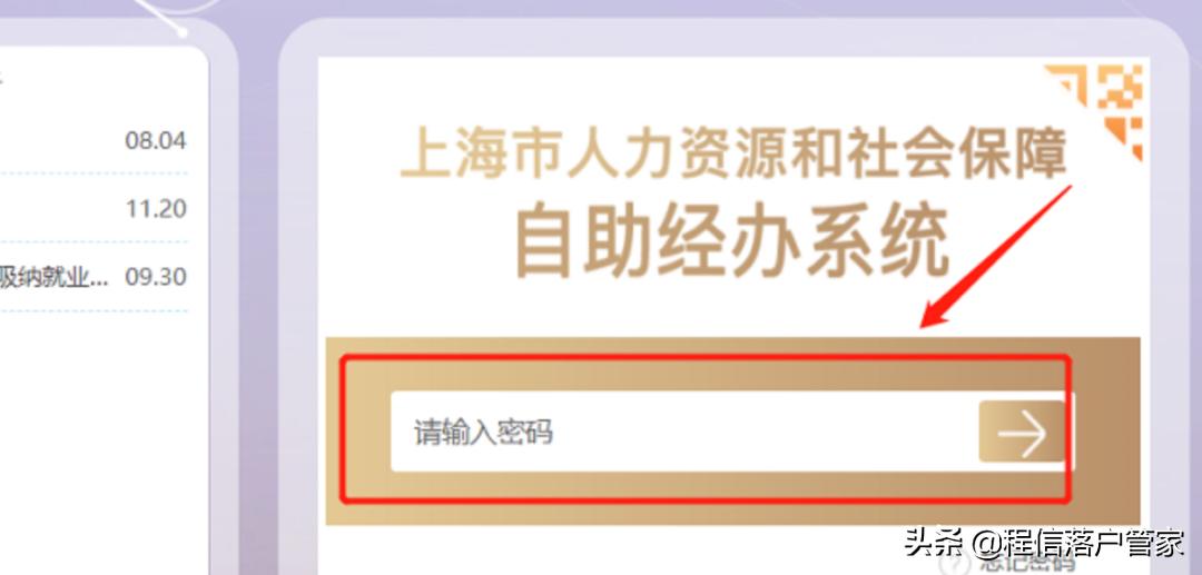 2023社保基数调整需要单独操作吗,怎么才能顺利调整社保基数