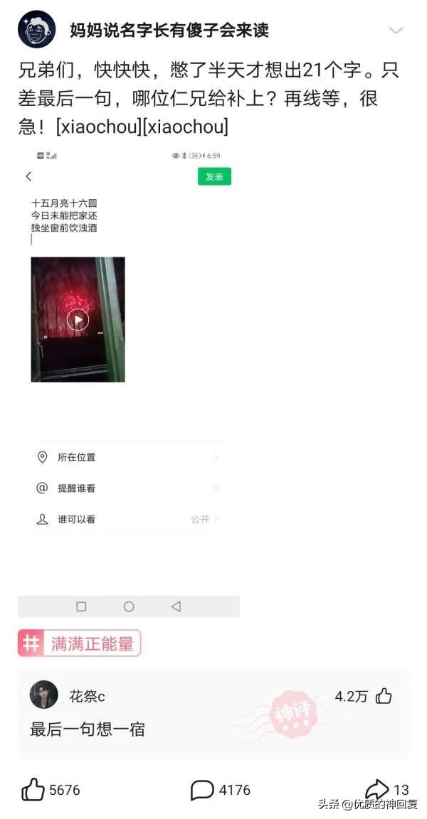 同事总是说要离职怎么回复,同事说要离职了