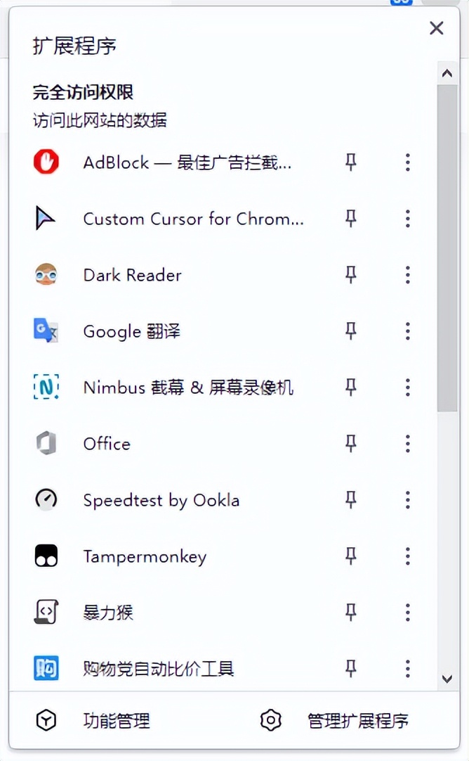 浏览器比价插件哪个好,支持插件的手机浏览器
