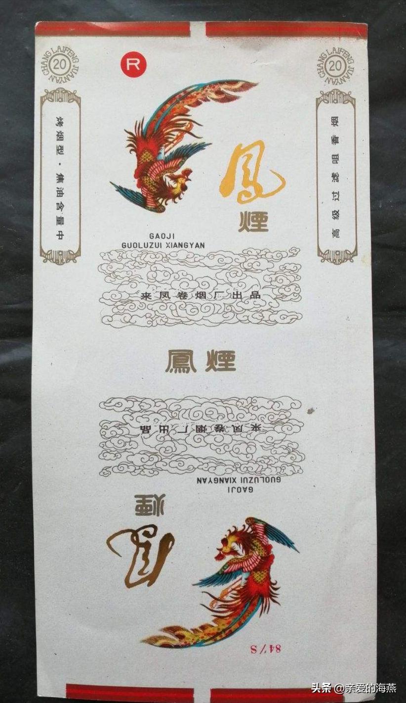 中国香烟最老的老牌子有哪些,中国十大绝版老烟