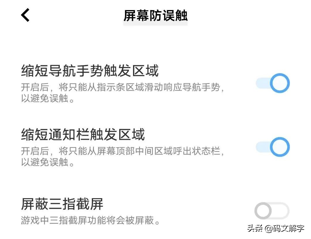 橘子ocean系统是什么,橘子ocean系统关闭更新