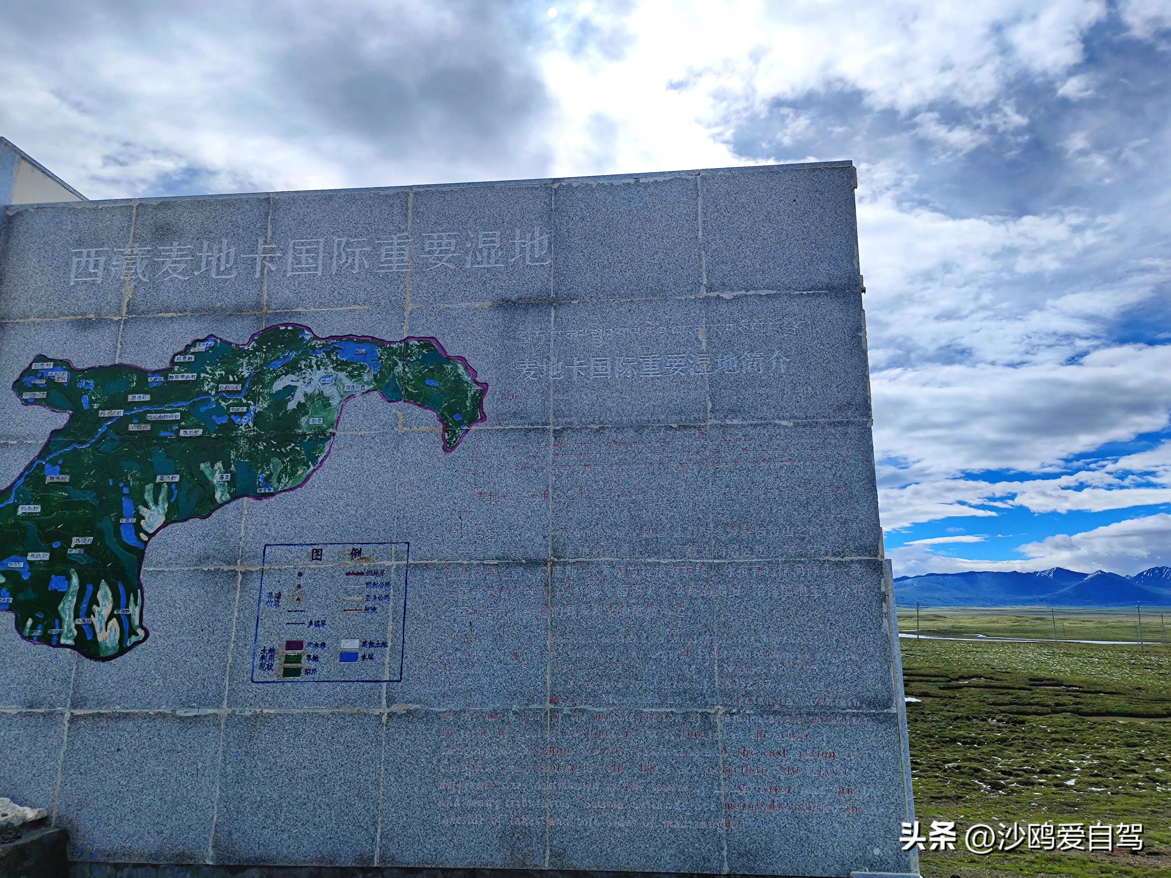 西藏自驾游三大圣湖,自驾西藏行摄之旅米堆冰川