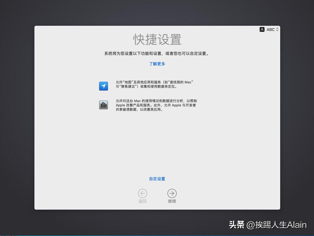 安装macosmonterey需要多长时间,esxi7.2系统安装教程