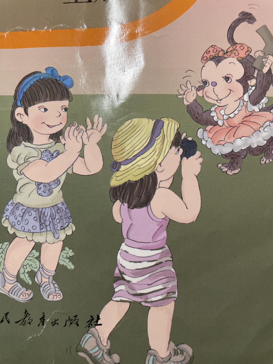 艾小羊原创,艾小羊文章