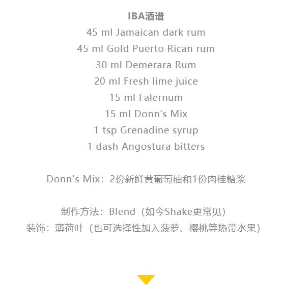 点一杯鸡尾酒喝一口就走,点一杯mojito