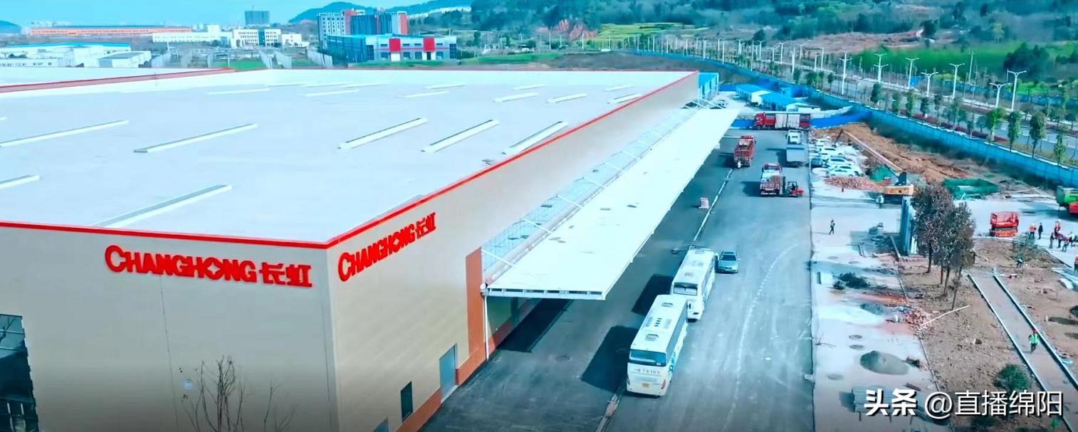 2020长虹世界500强排名,中国长虹集团在500强内排名