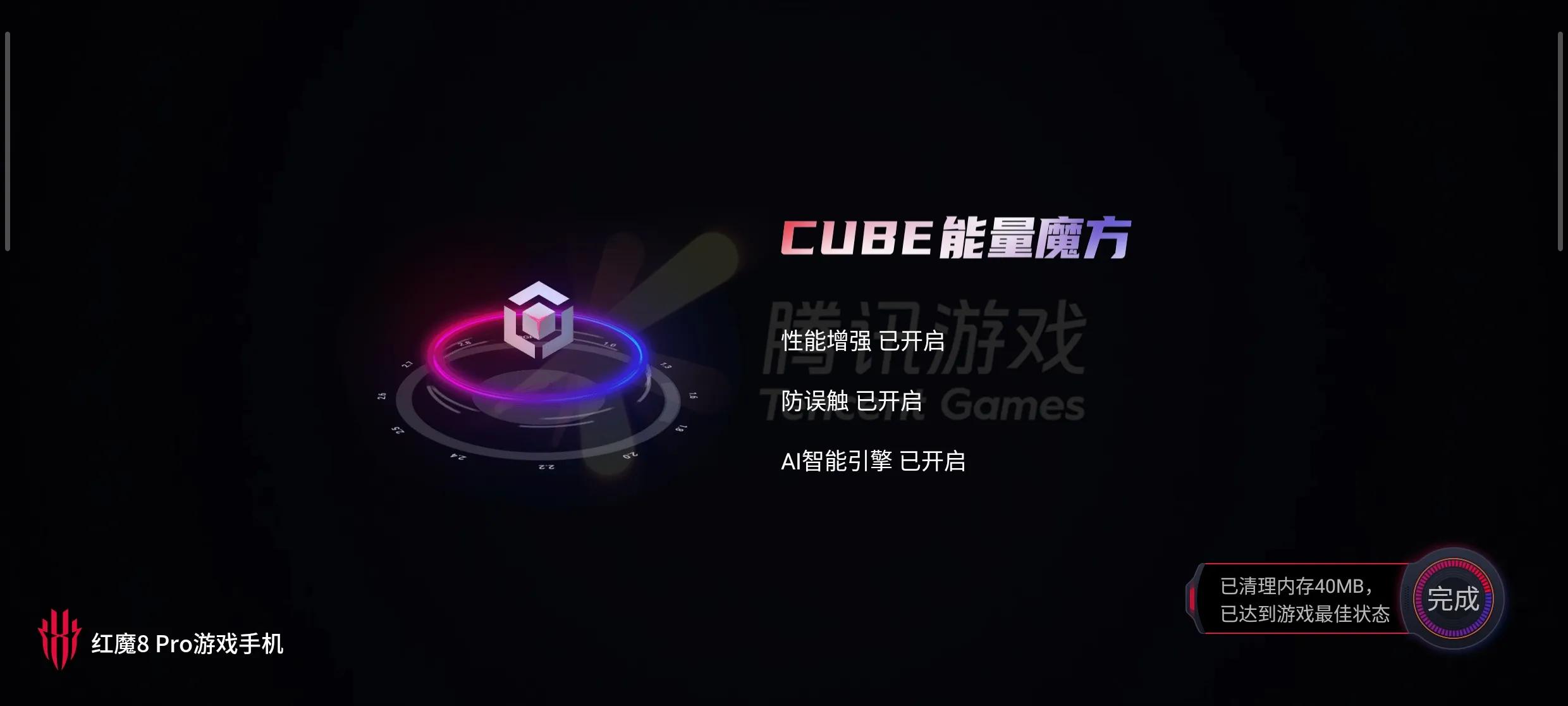 红魔8spro鉴赏科幻美学与机甲硬核,红魔8pro