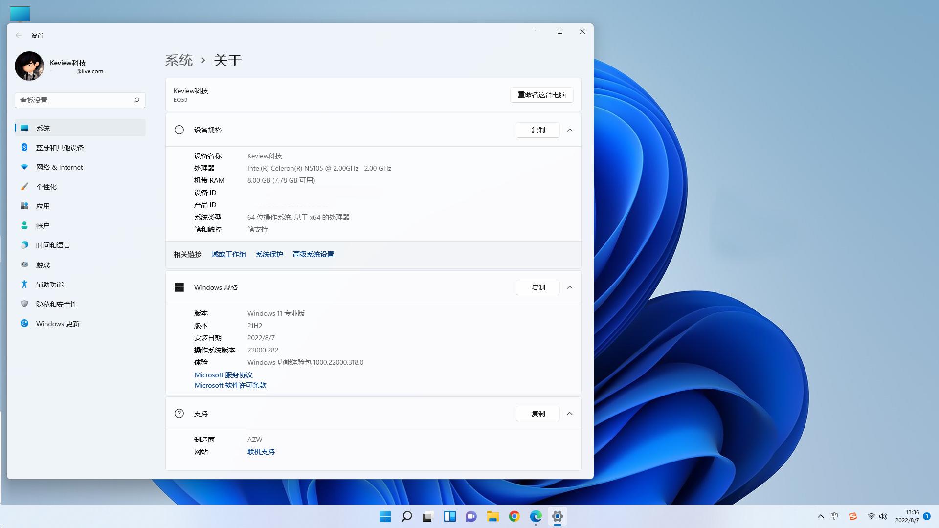 零刻eq59pro日常办公够用吗,零刻eq59pro迷你电脑专卖店