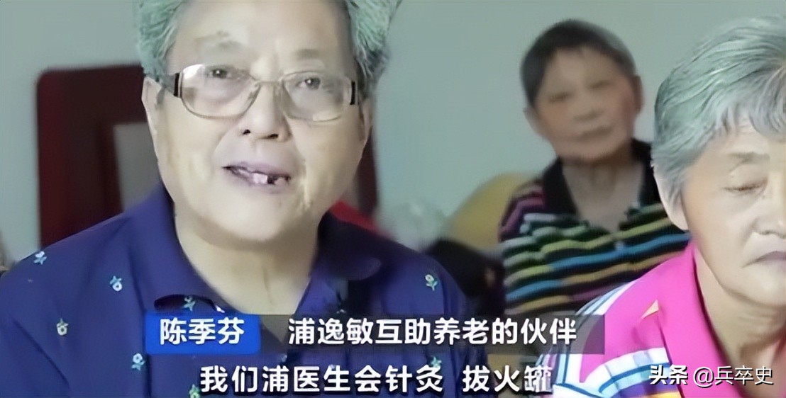 上海嘉定:70岁老太“众筹”买一栋楼,抱团养老21年:比家里自在