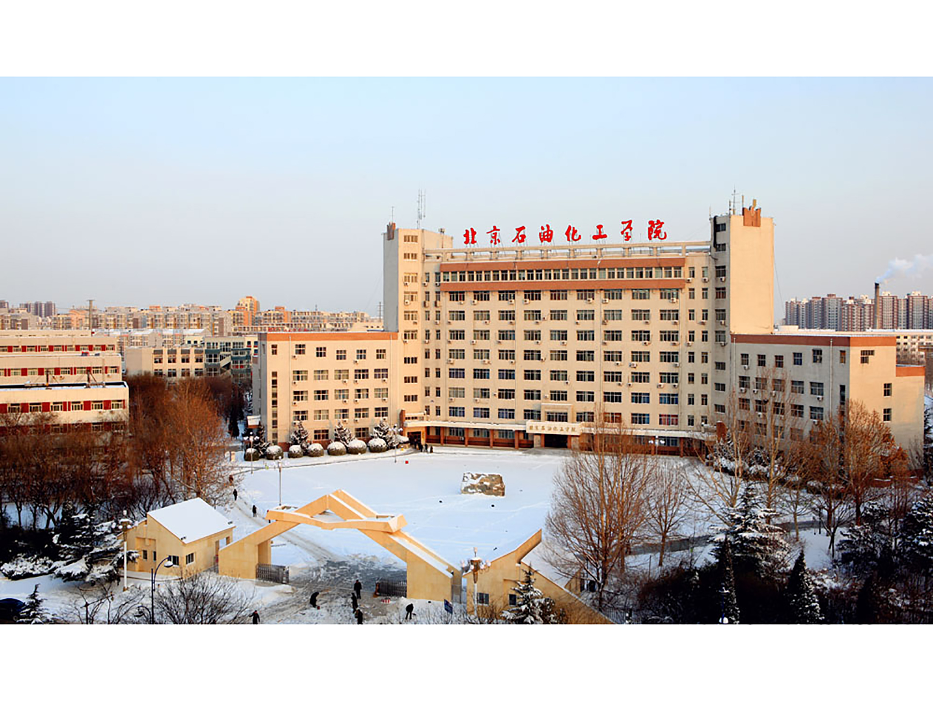 我为祖国献石油新版,我为祖国献石油华东石油大学